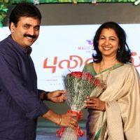 Pulivaal Movie Audio Launch Stills | Picture 691720